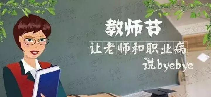 养生健康大讲堂晓禾老师：轻松掌握中医养生秘诀，告别亚健康烦恼