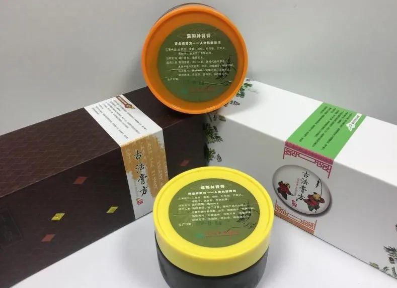 中医养生健康长寿营广告：告别亚健康，轻松掌握长寿秘诀，开启身心平衡之旅