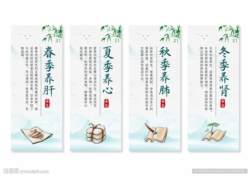 中医养生微信群规定：打造纯粹知识交流平台，让养生更简单更快乐