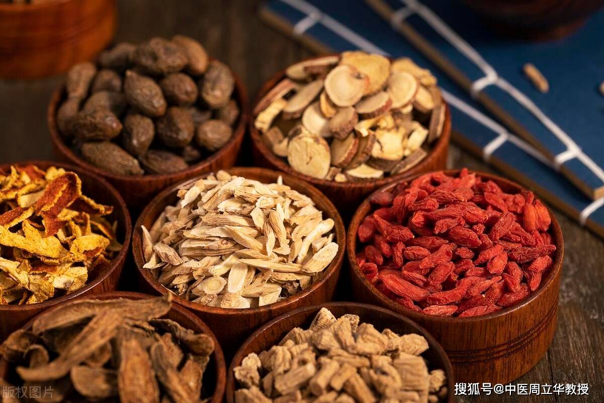 女人调理中药：告别经痛失眠，轻松养出健康好气色