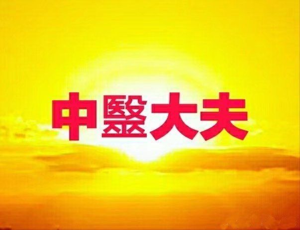 五十岁想学中医是否来得及？掌握这些方法，轻松开启人生新篇章