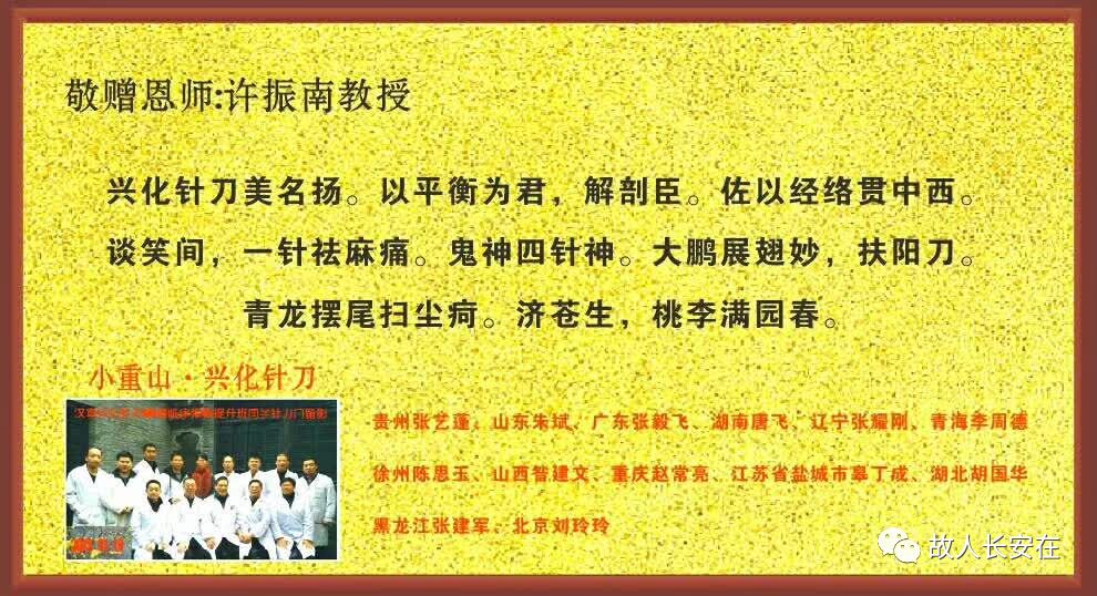 五十岁想学中医是否来得及？掌握这些方法，轻松开启人生新篇章