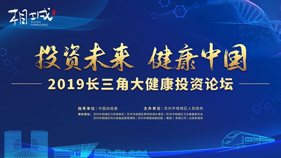 大健康行业前景如何？揭秘未来机遇与挑战，助你把握健康产业新风口